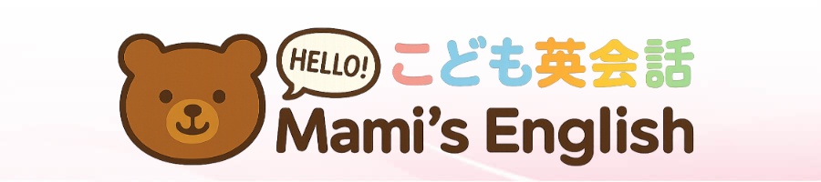 �q�ǂ��p��b����Mami�fs English�ł����^�����E�L�сE�ߐ�